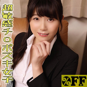 ちなつ - ％OFF - per385