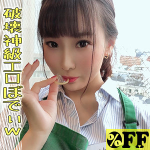 ルイ 2 - ％OFF - per390 - 素人AV女優判定AI