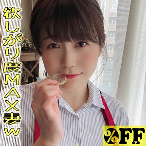 チナツ 2 - ％OFF - per391
