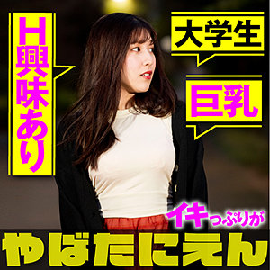 もあちゃん - ぴえんちゃん - pien005 - 素人AV女優判定AI