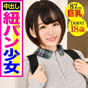 ここ - 黒船提督 - piz0011 - 素人AV女優判定AI