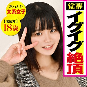 りこ - 黒船提督 - piz0012 - 素人AV女優判定AI