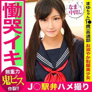 まゆ - 黒船提督 - piz0021 - 素人AV女優判定AI