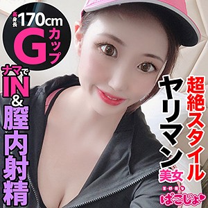 みさ - ぱこじょ◆首都圏女子大生 - pkjd020