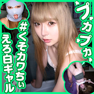 くるみ - 素人プカプカ - pkpk016 - 素人AV女優判定AI