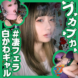れん - 素人プカプカ - pkpk022 - 素人AV女優判定AI
