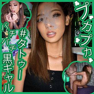 なぎさ - 素人プカプカ - pkpk045