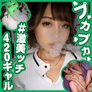 クルミ - 素人プカプカ - pkpk049 - 素人AV女優判定AI