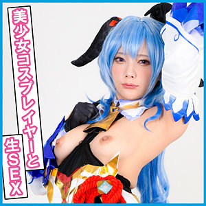みおちゃん - 亜愛安威コスプレ撮影会 - pnme190
