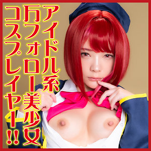 みお 2 - 亜愛安威コスプレ撮影会 - pnme219