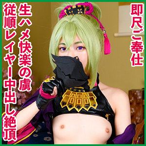 みいろ - 亜愛安威コスプレ撮影会 - pnme225