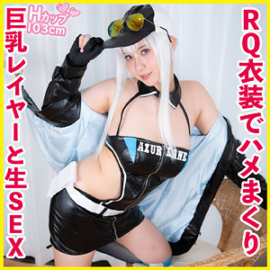 もな 2 - 亜愛安威コスプレ撮影会 - pnme235