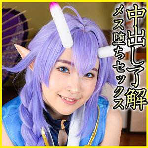 ひかるちゃん 4 - 亜愛安威コスプレ撮影会 - pnme253 - 素人AV女優判定AI