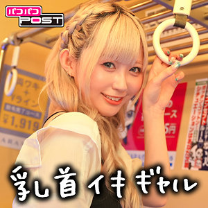 れん - パコパコPOST - ppg002 - 素人AV女優判定AI