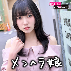 まいか - パコパコPOST - ppg003 - 素人AV女優判定AI