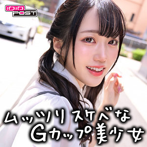 みく - パコパコPOST - ppg005 - 素人AV女優判定AI