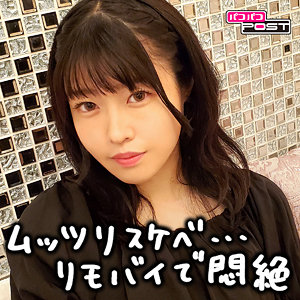 わかなちゃん - パコパコPOST - ppg011