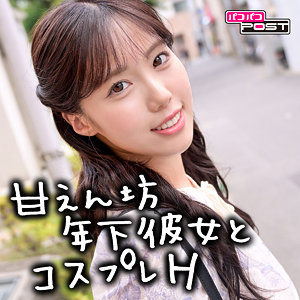 ももちゃん - パコパコPOST - ppg015 - 素人AV女優判定AI