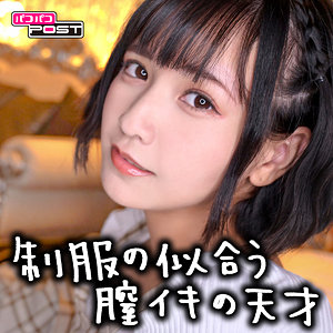 りんちゃん - パコパコPOST - ppg016