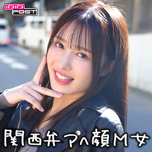 まちちゃん - パコパコPOST - ppg023 - 素人AV女優判定AI
