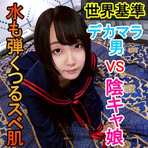 さくちゃん - 変態印パパ活おじさん - ppko011