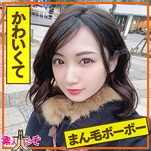 みずき - 素人ごっそ - prs001 - 素人AV女優判定AI