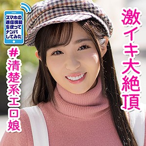 あや - 黒船提督 - psz0004