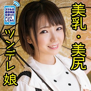 るか - 黒船提督 - psz0006 - 素人AV女優判定AI