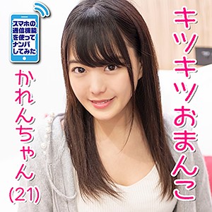 かれん - 黒船提督 - psz0007 - 素人AV女優判定AI