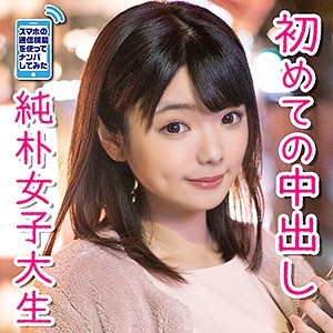 なつき - 黒船提督 - psz0008