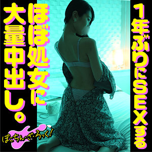 まみさん - ぽこちん・ざ・ろっく！ - ptr006