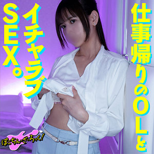 りんちゃん - ぽこちん・ざ・ろっく！ - ptr008 - 素人AV女優判定AI