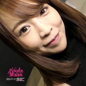 aika - private mask - pvmb003