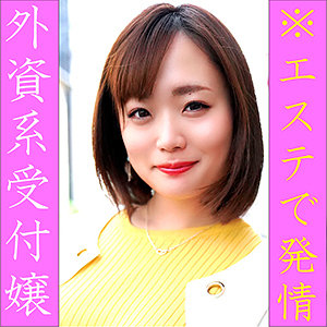 かなみ 2 - P-WIFE - pwife777