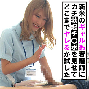 なぎさ - P-WIFE - pwife786 - 素人AV女優判定AI