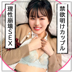 いく - 黒船提督 - rch0006 - 素人AV女優判定AI