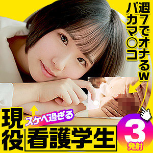 はるの - Re:Fuck - refuck012 - 素人AV女優判定AI