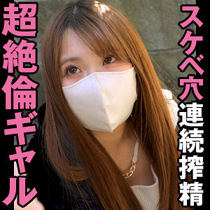 みと - Re:Fuck - refuck029