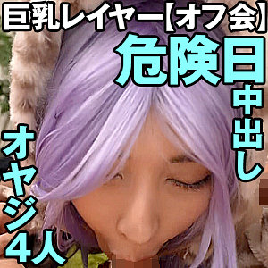 さくら - Re:Fuck - refuck062
