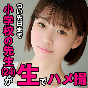 あいな - Re:Fuck - refuck073 - 素人AV女優判定AI