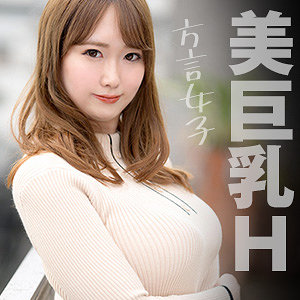さくら - Re:Fuck - refuck090 - 素人AV女優判定AI