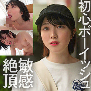 ひな - Re:Fuck - refuck130 - 素人AV女優判定AI
