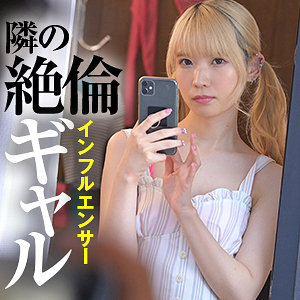 なな - Re:Fuck - refuck140 - 素人AV女優判定AI