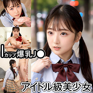あお@爆乳 - Re:Fuck - refuck151 - 素人AV女優判定AI