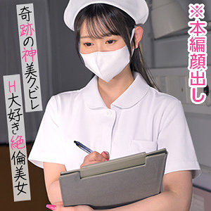 しずかさん - Re:Fuck - refuck189 - 素人AV女優判定AI