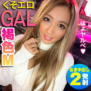 らんか - れいわしろうと - reiw057 - 素人AV女優判定AI