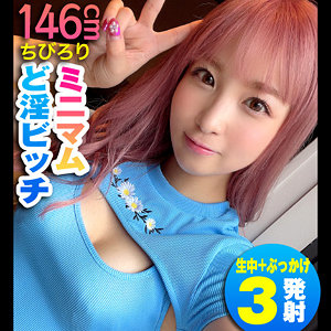 のあ - れいわしろうと - reiw092 - 素人AV女優判定AI