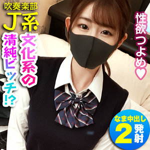 えな - れいわしろうと - reiw106 - 素人AV女優判定AI