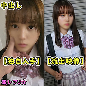 渋●区H生 - 無垢 - rura040 - 素人AV女優判定AI