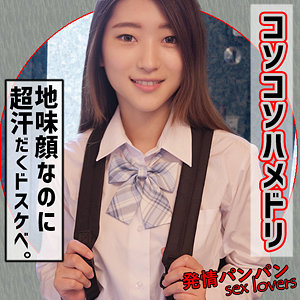 S.N - 無垢 - rura089 - 素人AV女優判定AI